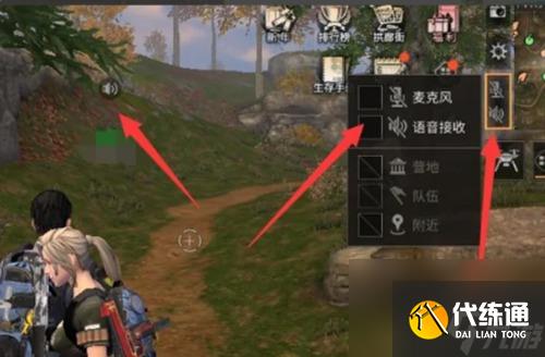 明日之后怎么联机 明日之后联机方法详解
