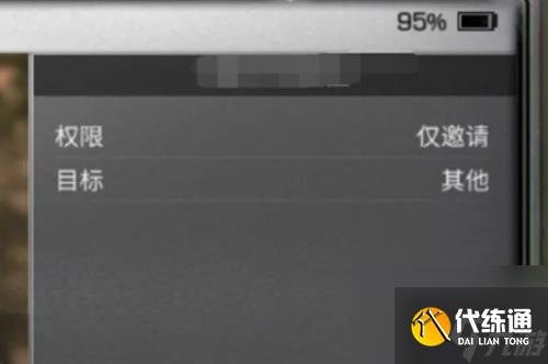 明日之后怎么联机 明日之后联机方法详解