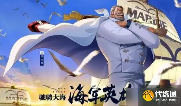 航海王热血航线怎么钓鱼-钓鱼方法