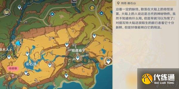 《原神》5.0不死成就角色阵容推荐以及详细攻略步骤