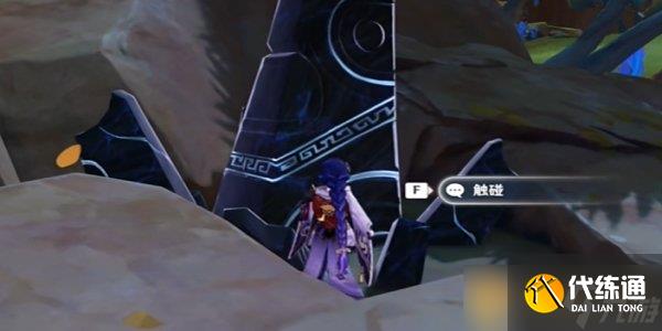 《原神》5.0不死成就角色阵容推荐以及详细攻略步骤