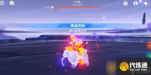 《原神》5.0不死成就角色阵容推荐以及详细攻略步骤