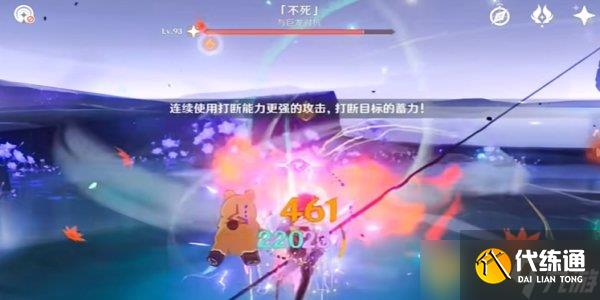 《原神》5.0不死成就角色阵容推荐以及详细攻略步骤