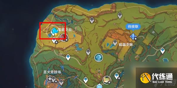 原神猎龙的黑箭成就怎么获得