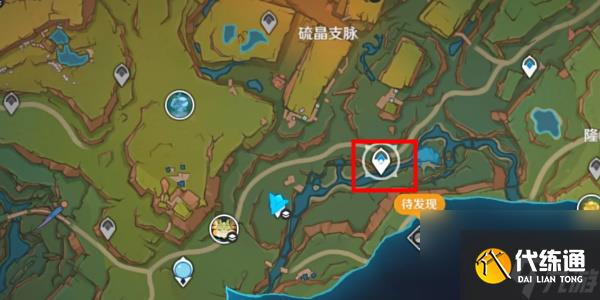 原神你也是迪诺巴鲁托成就怎么做