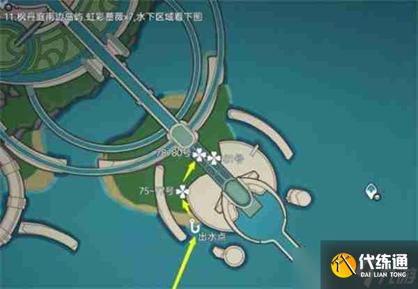 《原神》虹彩蔷薇采摘路线攻略