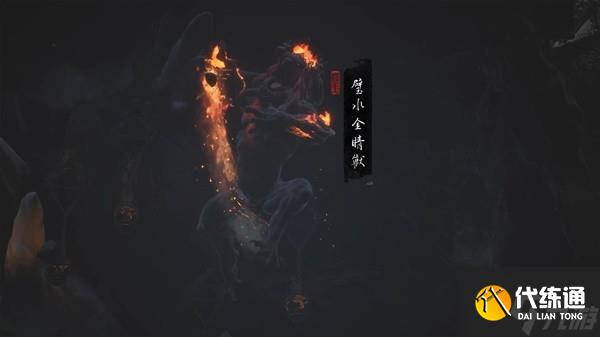 《黑神话悟空》第五章隐藏BOSS及支线攻略