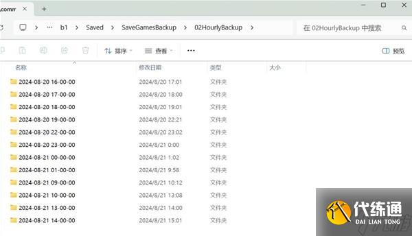 《黑神话悟空》两种回档方法教学 黑神话悟空怎么回档