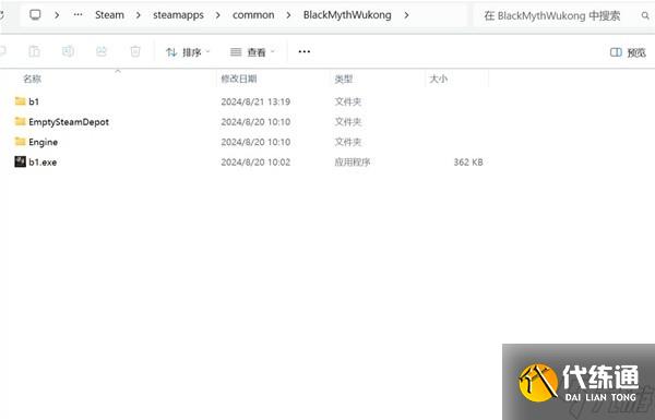 《黑神话悟空》两种回档方法教学 黑神话悟空怎么回档