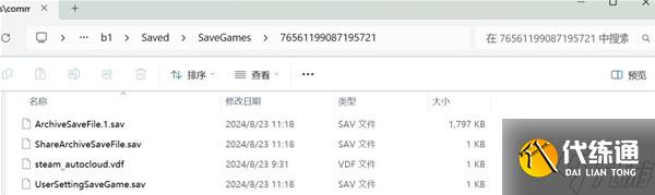 《黑神话悟空》两种回档方法教学 黑神话悟空怎么回档