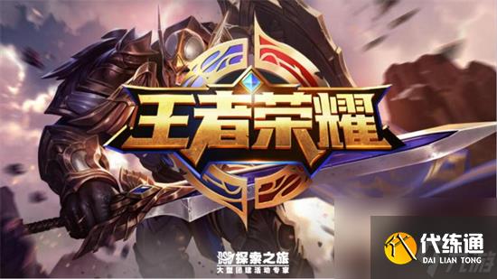 王者荣耀英雄训练场皮肤有哪些英雄训练场史诗皮肤汇总一览