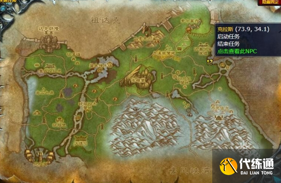 魔兽世界金亚拉克的末日任务怎么做