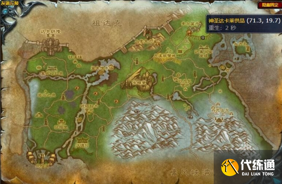 魔兽世界金亚拉克的末日任务怎么做