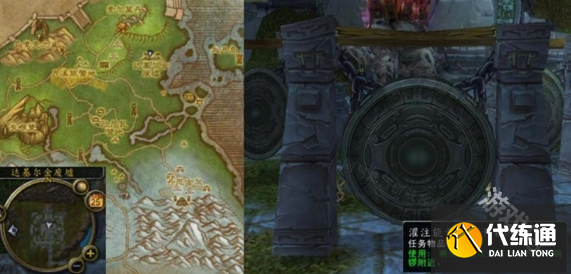 魔兽世界金亚拉克的末日任务怎么做