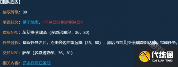 魔兽世界阿加巨剑怎么获得