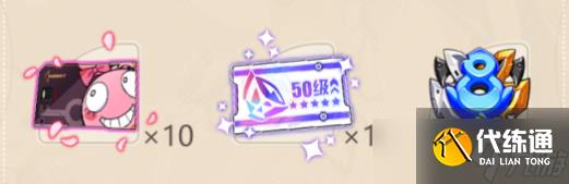 崩坏3八周年庆典福利介绍