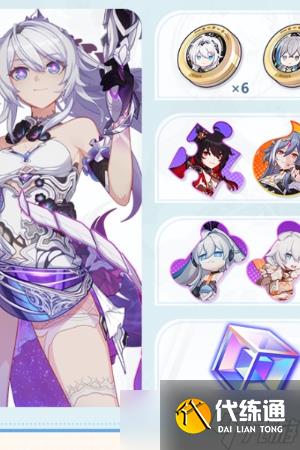 崩坏3八周年庆典福利介绍