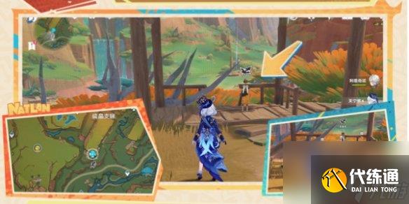 原神是突破天际的成就攻略