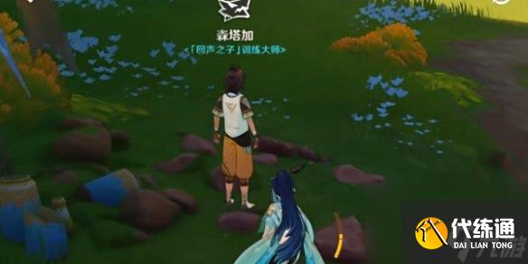 原神是突破天际的成就攻略