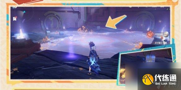 原神以战斗平息成就攻略