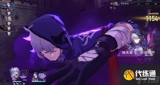 星穹铁道貊泽技能怎么加点 貊泽行迹升级建议