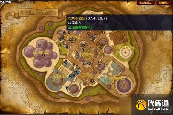 魔兽世界极地毛皮获取地点在哪