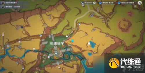 原神网中之梦成就怎么做