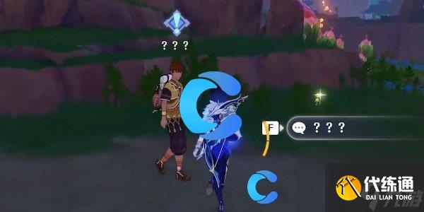 《原神》5.0群山的影子任务图文攻略