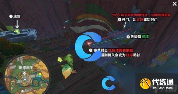 《原神》5.0将夜晚放归于夜晚任务图文攻略