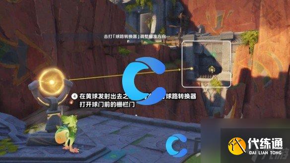 《原神》5.0将夜晚放归于夜晚任务图文攻略