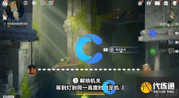 《原神》5.0将夜晚放归于夜晚任务图文攻略