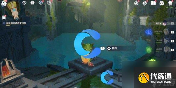 《原神》5.0将夜晚放归于夜晚任务图文攻略