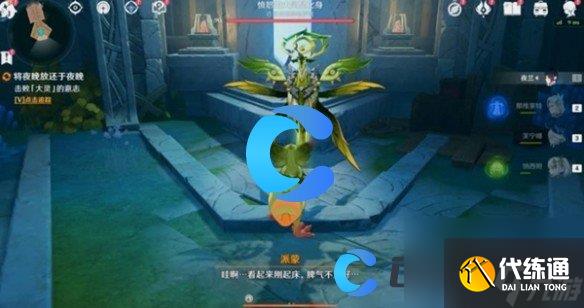 《原神》5.0将夜晚放归于夜晚任务图文攻略