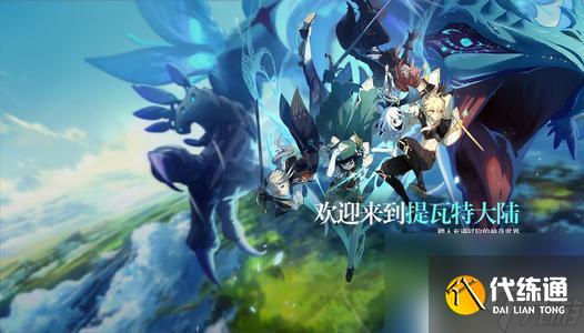 原神附魔和附着 原神元素附着机制详解