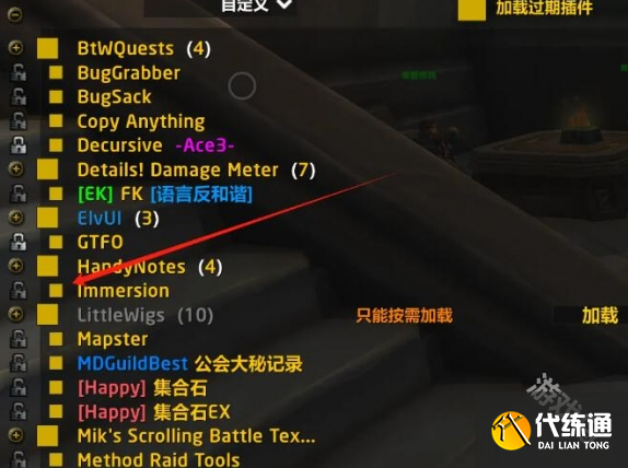 魔兽世界地下城周常交不了怎么办