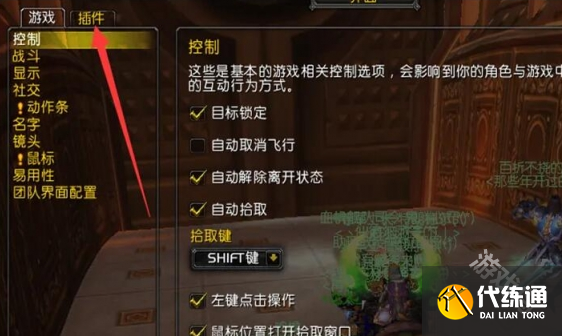 魔兽世界地下城周常交不了怎么办