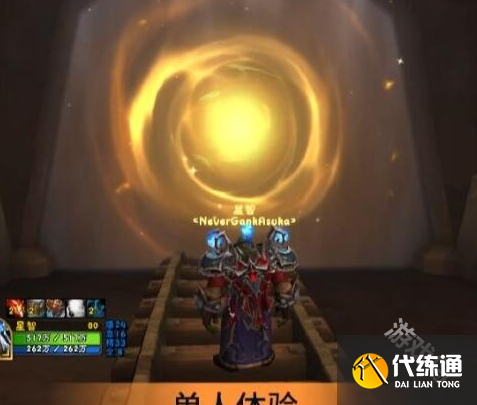 魔兽世界布莱恩怎么升级快