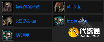 魔兽世界乌特加德之巅任务怎么做