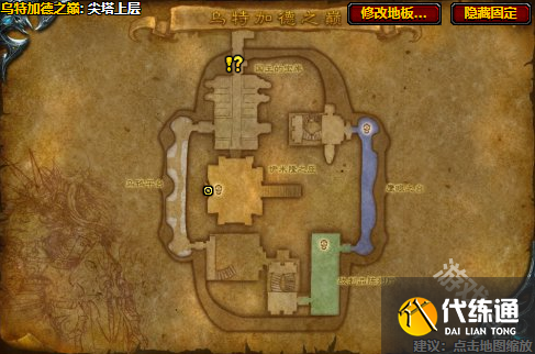 魔兽世界乌特加德之巅任务怎么做