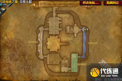 魔兽世界乌特加德之巅任务怎么做