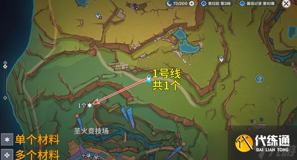 原神烬芯花怎么采集