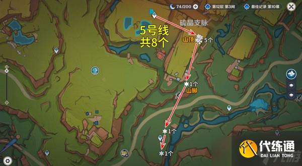 原神烬芯花怎么采集