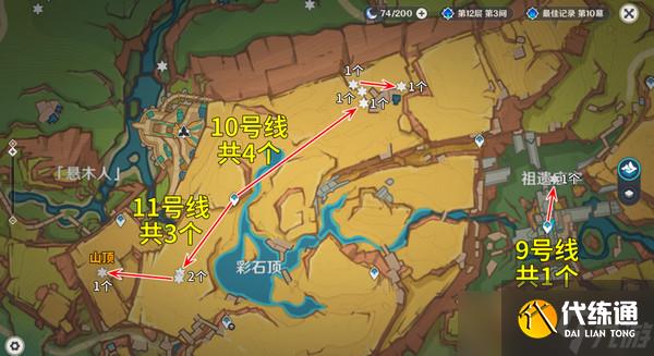 原神烬芯花怎么采集