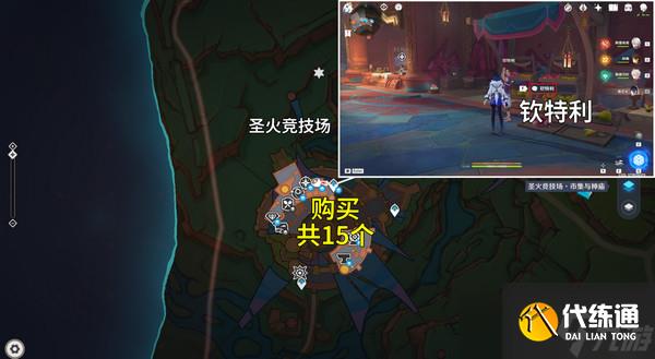 原神烬芯花怎么采集