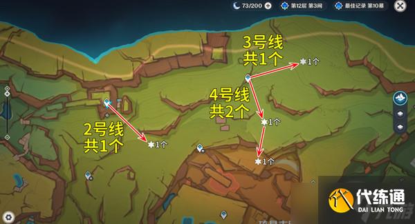 原神烬芯花怎么采集