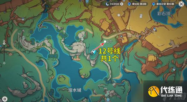 原神烬芯花怎么采集