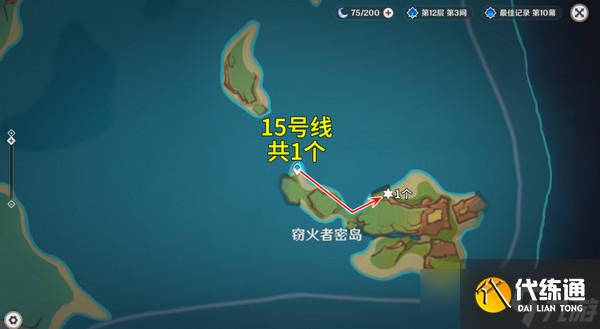 原神烬芯花怎么采集