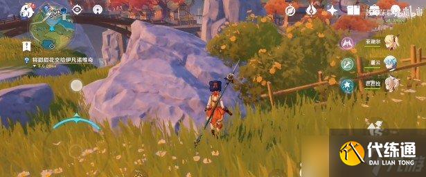 《原神》商机无限任务完成攻略