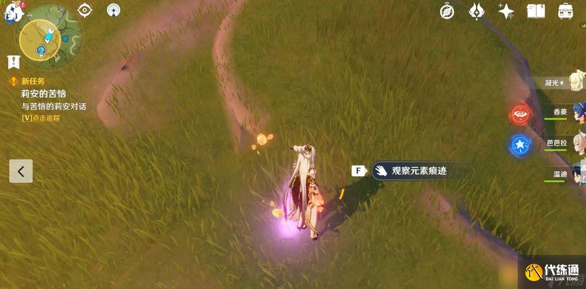 《原神》维克多丢失的盒子位置一览