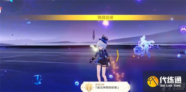 原神嵌合神骨的蛇姬成就怎么解锁